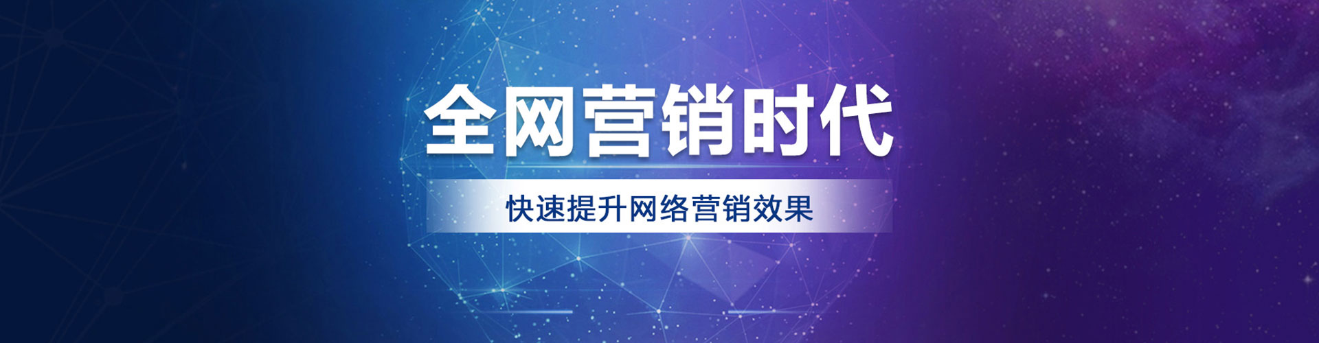 石城百度优化推广