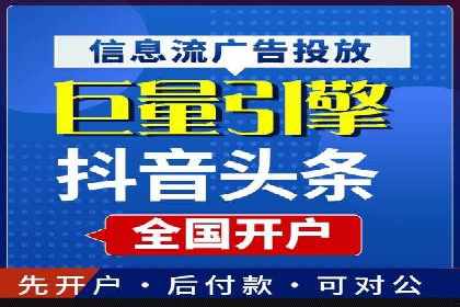 案例分享：SEM开户成功的关键步骤